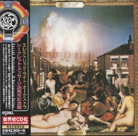 Electric Light Orchestra - Secret message 35 anniversary (CD) - Velvet Music