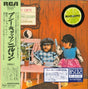 Harry Nilsson - Pussy cats (CD)