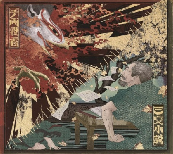 King Gnu - Sanmon shousetsu/senryouyakusha (CD-single) - Velvet Music