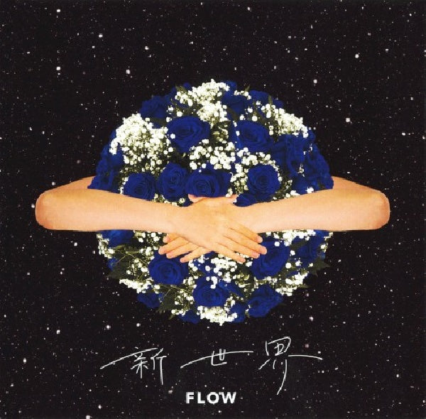 Flow - Shinsekai (CD-single) - Velvet Music