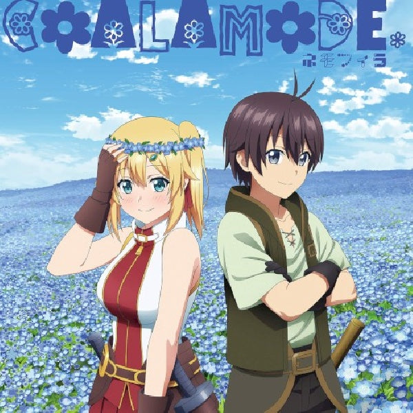 Coalamode. - Nemophila (CD) - Velvet Music