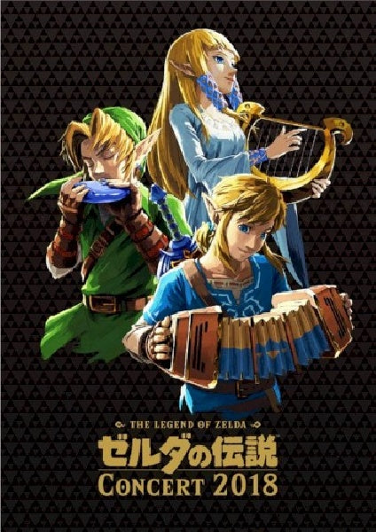 OST (Original SoundTrack) - Legend of zelda concert 2018 (CD) - Velvet Music