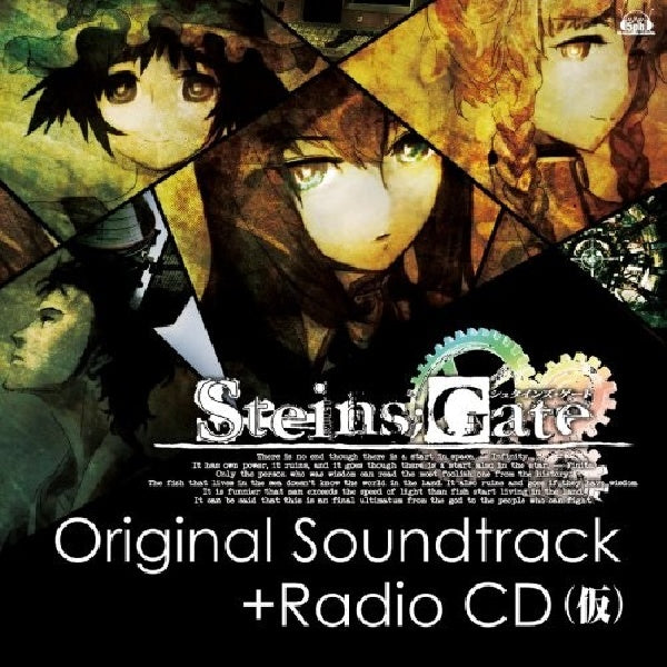 OST (Original SoundTrack) - Steins: gate original soundtrack (CD) - Velvet Music