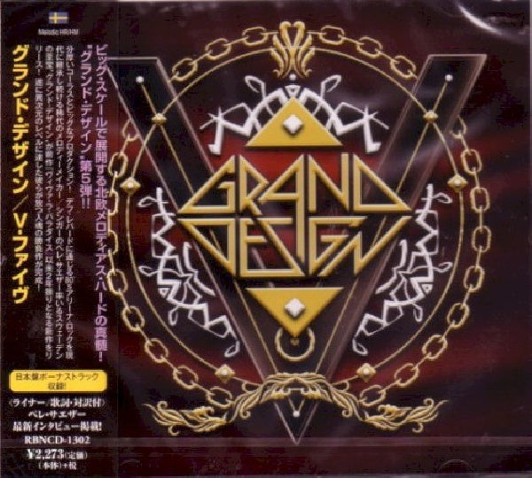 Grand Design - V (CD)