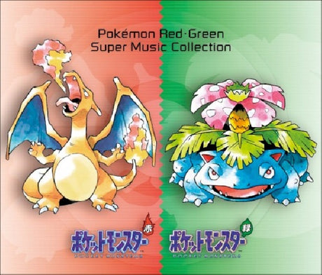 OST (Original SoundTrack) - Pokemon aka midori (red green) super music collection (CD) - Velvet Music