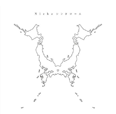 One Ok Rock - Niche syndrome (CD) - Velvet Music