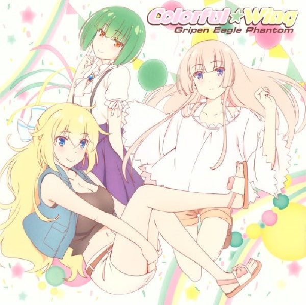 Gripen(cv.morishima - Colorful wing (CD)