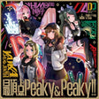 Peaky P-key - Saichouten peaky&peaky!! (CD) - Velvet Music
