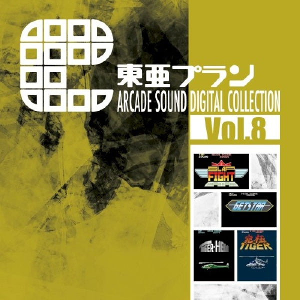 Toaplan - Toaplan arcade sound digital cion vol.8 (CD)