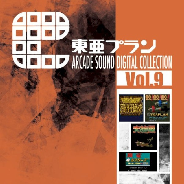 Toaplan - Toaplan arcade sound digital cion vol.9 (CD)