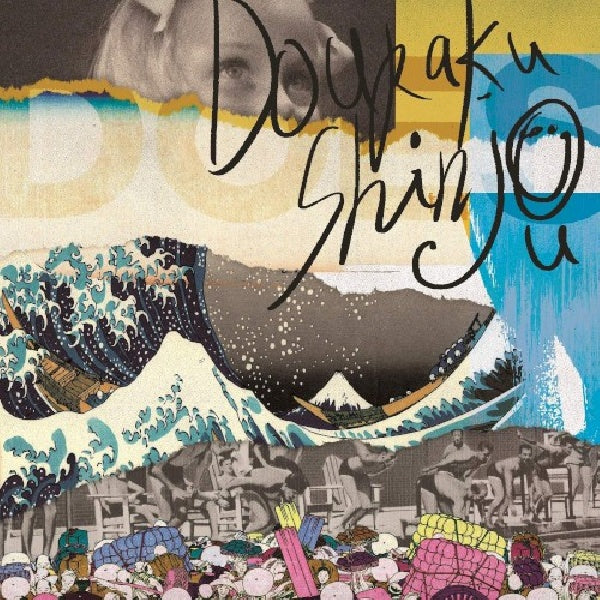 Does - Douraku shinjou (CD)