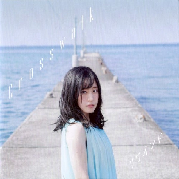 Minori Suzuki - Crosswalk / rewind (CD)