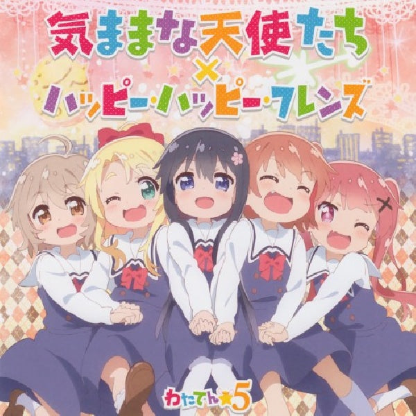 Wataten 5 - Kimama na tenshi tachi/happy hriends (CD)