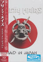 Pretty Maids - Made in japan (blu ray movie) - Velvet Music