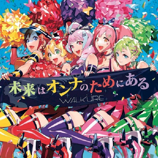 Walkure - Mirai ha onna no tame ni aru (CD)