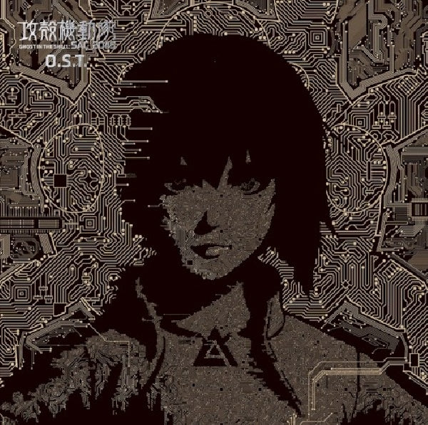 Nobuko Toda & Kazuma Jinnouchi - Ghost in the shell: sac_2045 (CD) - Velvet Music