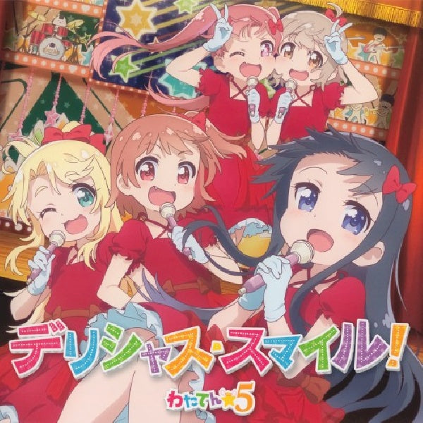 Wataten 5 - Delicious smile! (CD) - Velvet Music