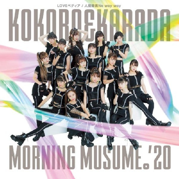 Morning Musume.`20 - Kokoro&karada / love pedia / ningen kankei no way way (CD) - Velvet Music