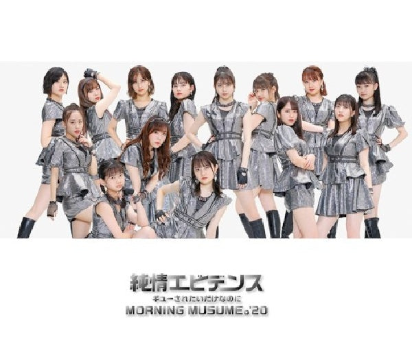 Morning Musume.`20 - Junjou evidence/gyu saretai dake nanoni (CD) - Velvet Music