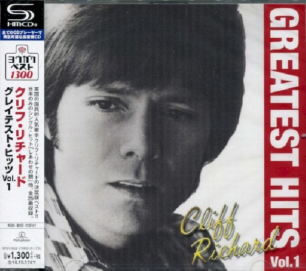 Cliff Richard - Greatest hits vol.1 (CD) - Velvet Music