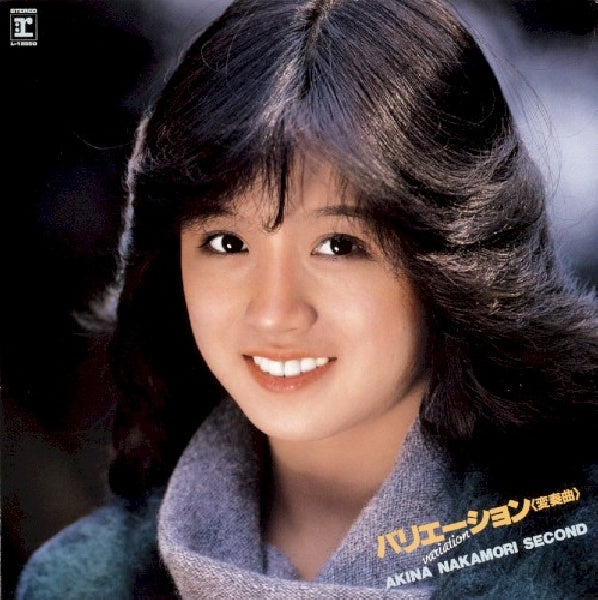 Akina Nakamori - Variation akina nakamori second (LP)