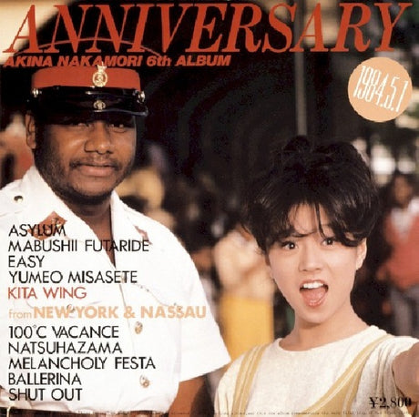Akina Nakamori - Anniversary from new york and nassau (LP) - Velvet Music