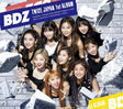 Twice - Bdz (CD) - Velvet Music