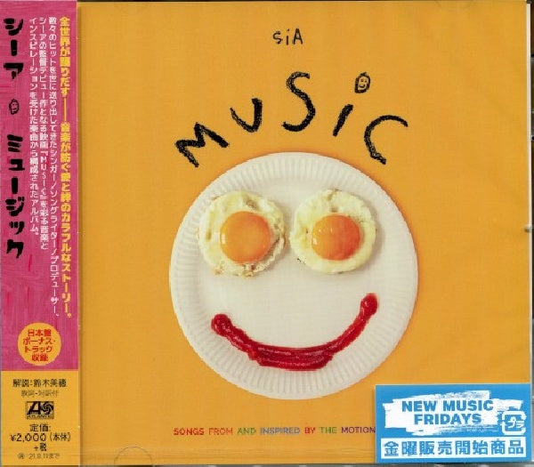 Sia - Music - songs from and inspired by the motion picture (CD) - Velvet Music