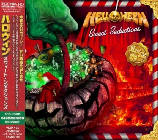 Helloween - Hqcd-sweet seductions (CD) - Velvet Music