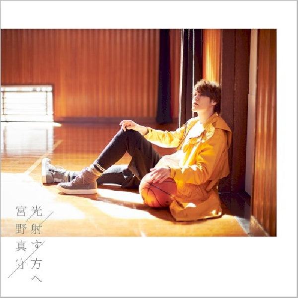 Miyano Mamoru - Hikari sasu hou he (CD single)