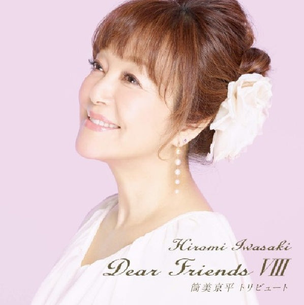 Hiromi Iwasaki - Dear friends 8: tsutsumi kyohei tribute (LP) - Velvet Music