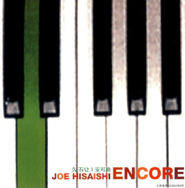 Joe Hisaishi - Encore (CD) - Velvet Music