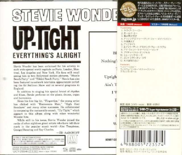 Stevie Wonder - Uptight (CD) - Velvet Music