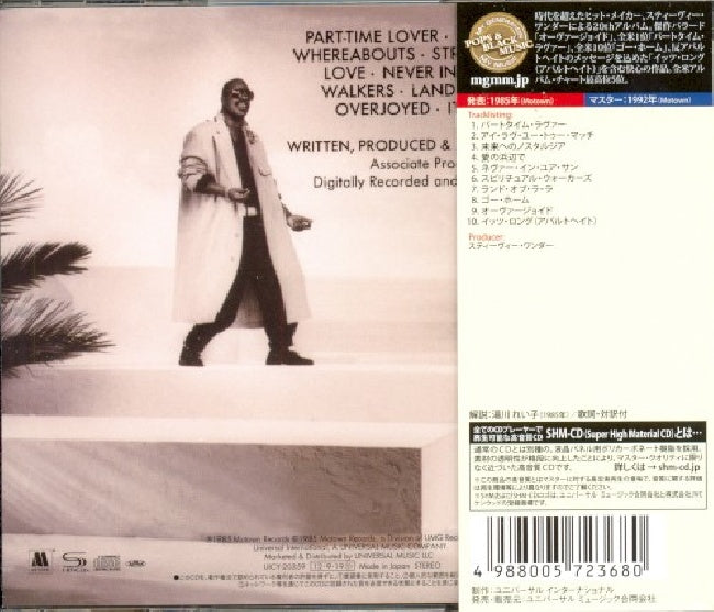 Stevie Wonder - In square circle (CD) - Velvet Music