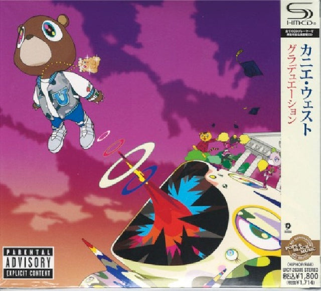 Kanye West - Graduation (CD) - Velvet Music