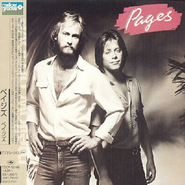 Pages - Pages -remastered- (CD) - Velvet Music