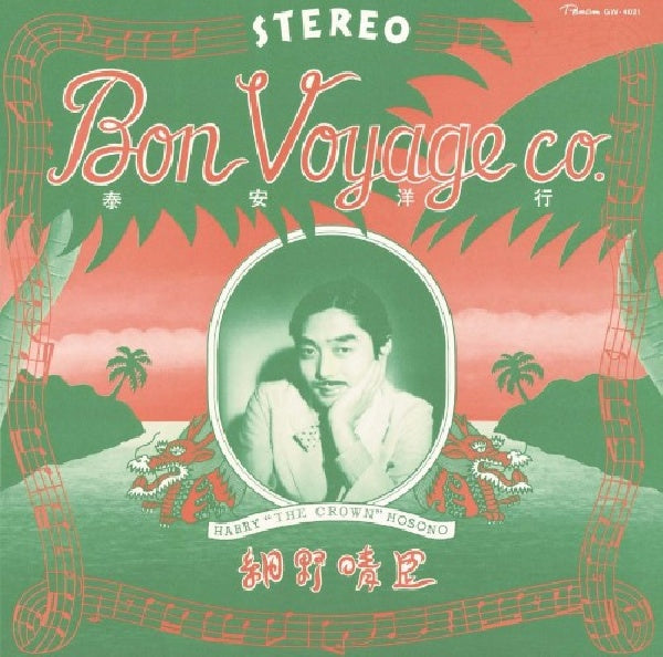 Haruomi Hosono - Von voyage (CD) - Velvet Music