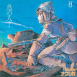 Joe Hisaishi - Nausicaa of the valley of wind: image album (LP) - Velvet Music