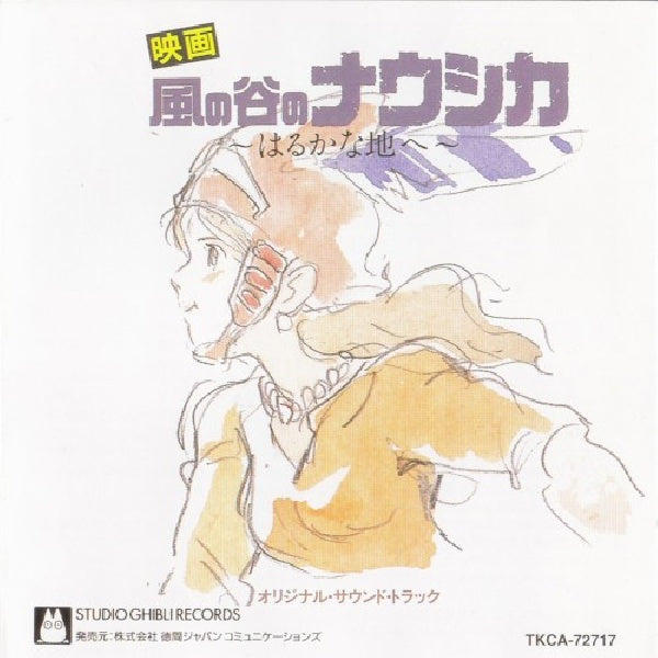 Joe Hisaishi - Kazenotanino nausicaa (CD) - Velvet Music