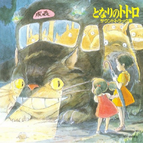 Joe Hisaishi - My neighbour, totoro (CD) - Velvet Music