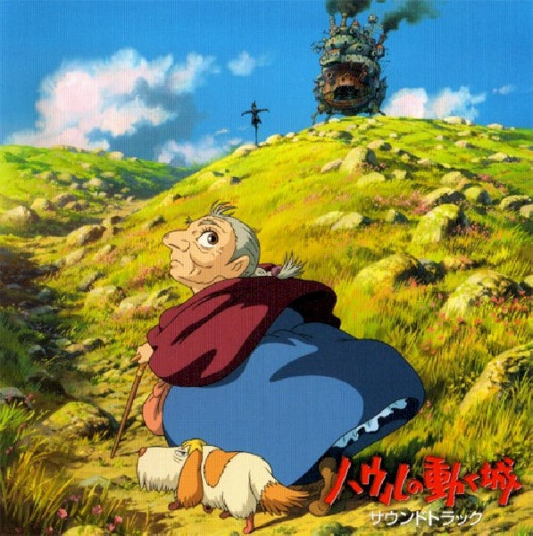 Joe Hisaishi - Howl's moving castle (CD) - Velvet Music