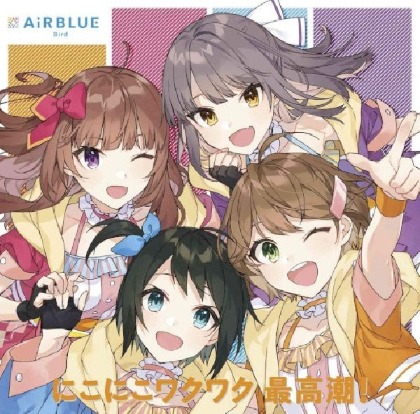 Airblue Bird - Cue! team single 02 - nikoniko wakuwaku saikouchou! (CD)