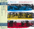 Police - Syncronicity (CD) - Velvet Music