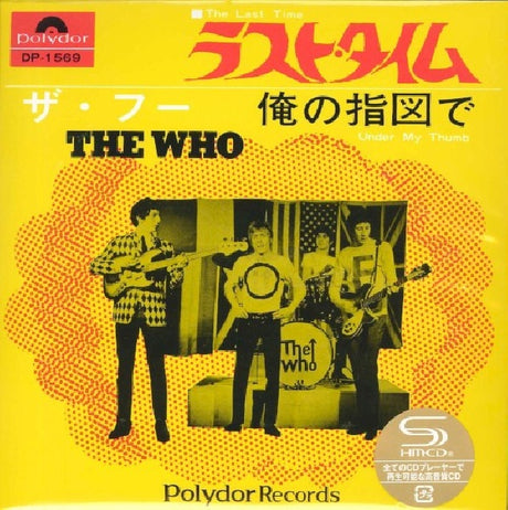 Who - Armenia city in the sky / mary anne (CD) - Velvet Music