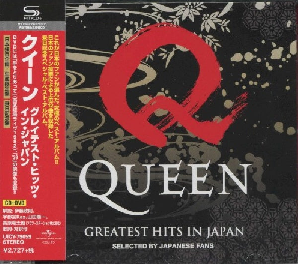 Queen - Best 12 (CD) - Velvet Music