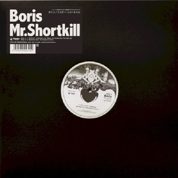 Boris - Mr.shortkill (LP) - Velvet Music