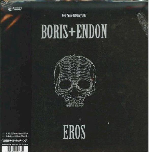 Boris + Endon - Eros (LP)