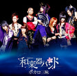Wagakki Band - Vocalo zanmai (CD)