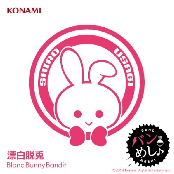 Blanc Bunny Bandit - Ban meshi 1st album (CD) - Velvet Music