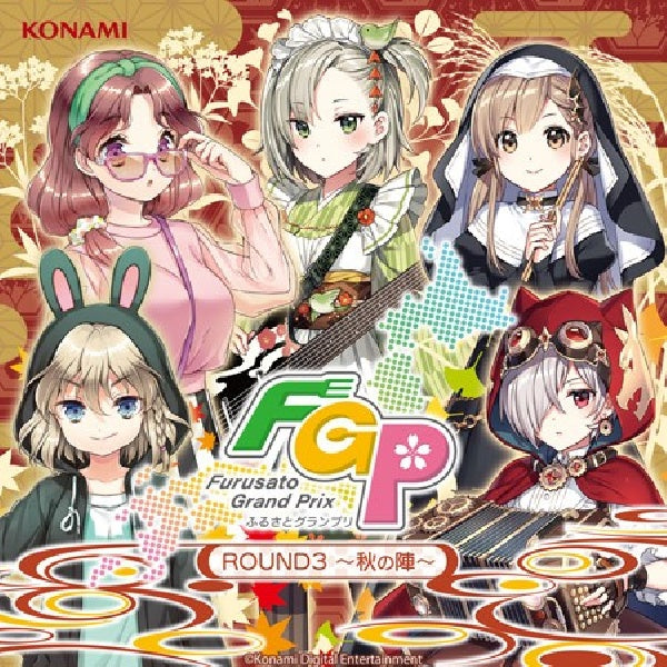 OST (Original SoundTrack) - Band meshi furusato grand prix round3 -aki no jin- (CD) - Velvet Music